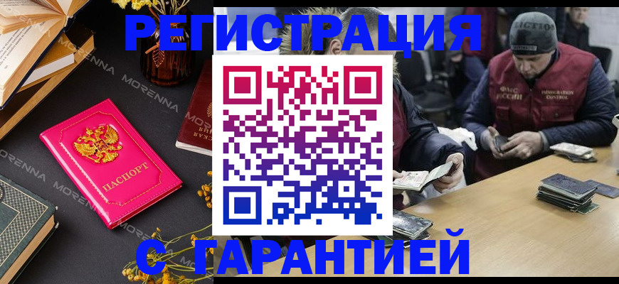 регистрация для дет. сада в Озёрах