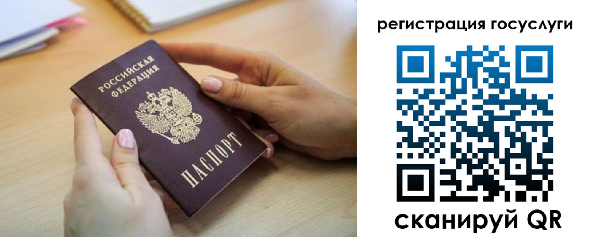временная регистрация собственник в Озёрах