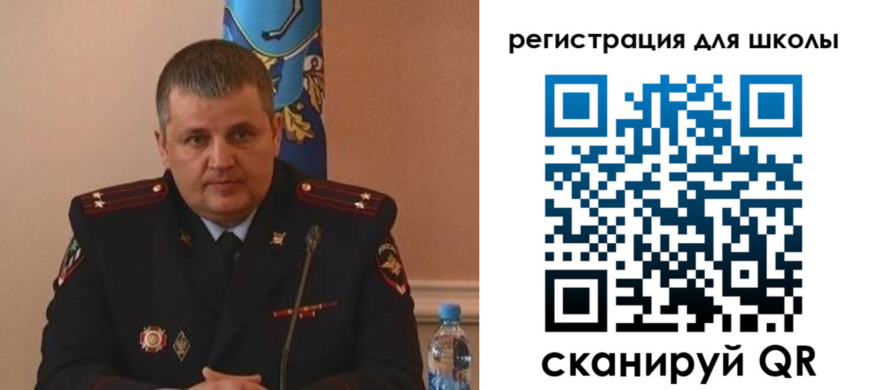 купить прописку в Озёрах